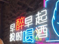 -有蚝有翅烧烤大排档·宵夜(右安门店)