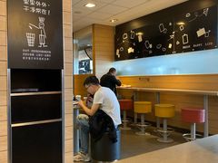 -麦当劳(禄口机场T2航站楼)
