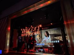-温莎KTV(国贸店)