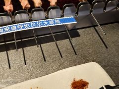 -很久以前羊肉串(南京路第一百货店)
