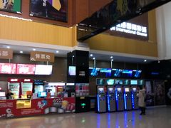 -幸福蓝海国际影城(崇安寺T12店)