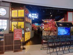 门面-牛New寿喜烧(虹桥新天地店)