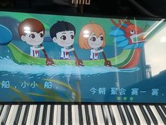 -Mr.先声音乐(东海店)