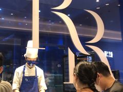 -the Roll'ING手作瑞士卷专门店(卓悦中心店)