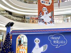 -KK ONE(京基滨河时代店)