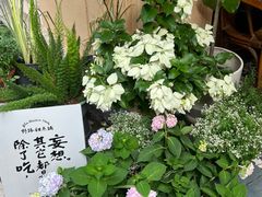 -野路甜点铺(松柏路店)