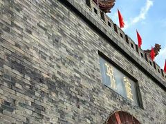 -房湖公园