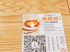 -小满手工粉(上海文峰广场店)