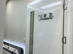 -欢乐口腔(望京分院)