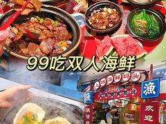 -恭喜上堓砂锅焗·海鲜大排档(闵行龙湖店)