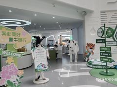 -蒙牛工业旅游景区