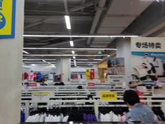 -BIGOFFS 超级折扣(仁恒伊势丹店)