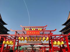 -大明幻境第一城