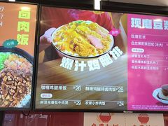 -永和大王(广元西路店)