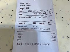 -鲜芋仙(群光广场店)