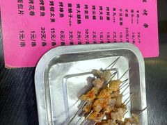 -慧姐烤串(南宁南小区店)