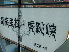 -丽江三义国际机场