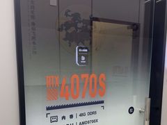 -网鱼网咖·电竞(南开百脑汇店)