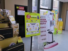 -爱齿尔口腔医院(中南院)