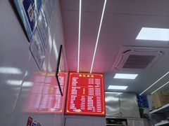 -陕西周记·手工米皮老店(工人路店)