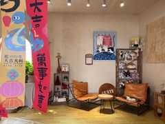 -小时光咖啡馆(开森度假森林店)