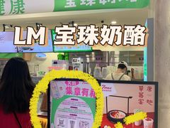 -7mall美食潮地标