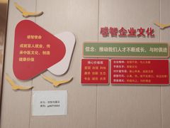 -感智盲人按摩·艾灸·肩颈SPA(岗厦店)