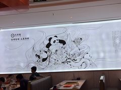 -大熊猫毛肚火锅(烟台万象汇店)