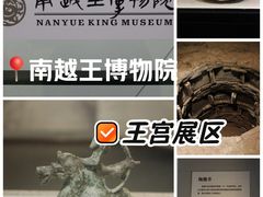 -南越王博物院(王宫展区)