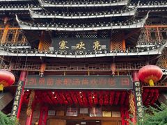 -亮欢寨酸汤鱼(沙冲路店)