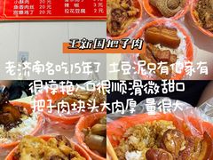 -济南恒隆广场