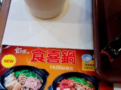 -食其家·牛丼咖喱(金桥国际店)