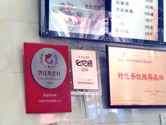 -刘信牛羊肉小炒泡馍(回民街店)