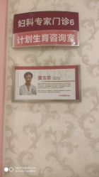 -北京俪婴妇产医院(朝阳大悦城店)