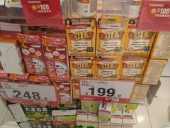 -万宁(新城市广场店)