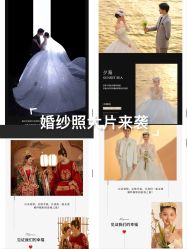 -巴黎春天·菀纱仙庭婚纱美学