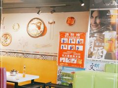 -汉江川烤肉(通州店)