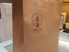 -角落低卡烘焙(正弘城店)
