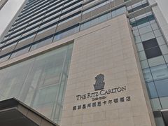 -深圳星河丽思卡尔顿酒店
