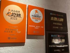 -乔街深夜食堂·小龙虾·高压锅生蚝(杭州总店)