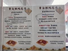-章云板鸭(总店)