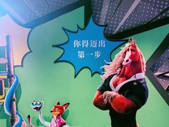 -美罗城