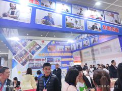 -天津梅江会展中心