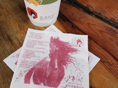 -茶颜悦色(岳麓山顶店)