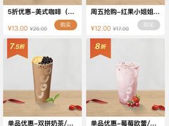 -CoCo都可(东城国贸店)