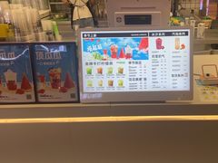 -Yes Lemon就是柠·手打柠檬茶(苏州中心一店)