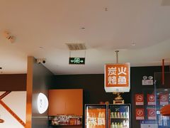 -闻溪有渔·活鱼现烤才好吃(太仓万达店)