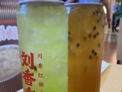 -刘香香·川香红锅美蛙(福田店)