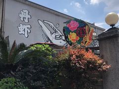 -文和友老长沙龙虾馆(化龙池店)