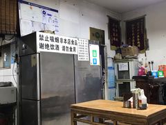 大堂-新月斋(豆瓣胡同店)